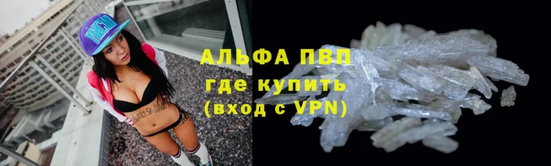 Альфа ПВП VHQ Электроугли