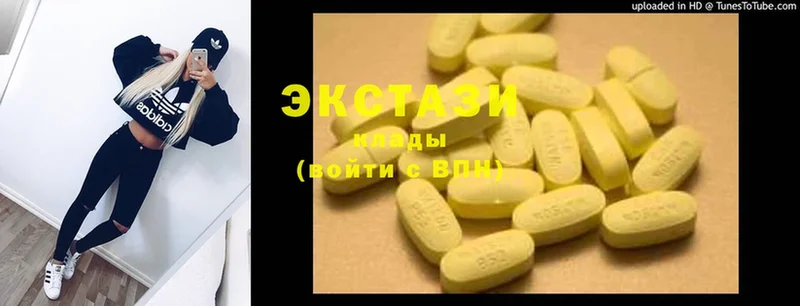 закладки  Электроугли  ЭКСТАЗИ 300 mg 