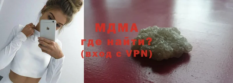 MDMA кристаллы  Электроугли 